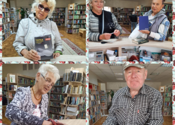 Акция «Поздравляем наших читателей»