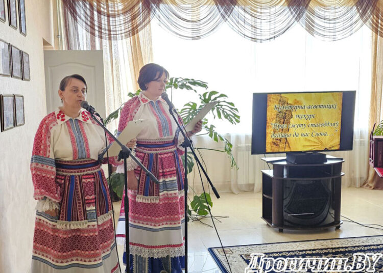 Культурна-асветнiцкi экскурс «Праз смуту стагоддзяў дайшло да нас слова…»