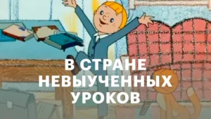 Детско-юношеский сектор