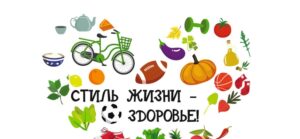 Главная