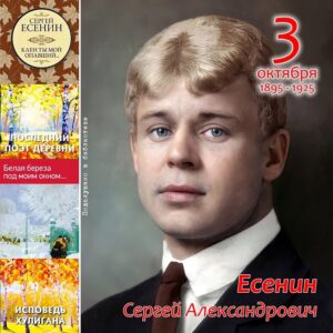 Главная