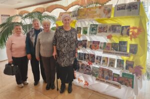 Книжная выставка «Мы славим возраст золотой»