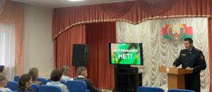 Профилактика распространения идеологии экстремизма