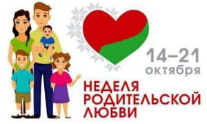 Главная
