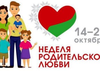 Обзор выставки «Литературный Ералаш» Литературно-поэтический час «Под покровом родительской любви»