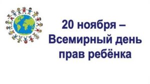 Детско-юношеский сектор