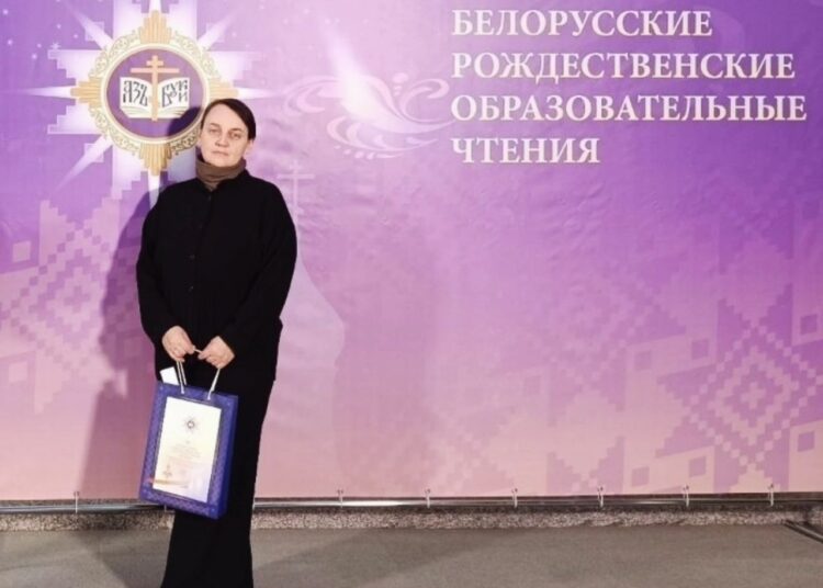 XI Белорусские образовательные Рождественские чтения «Просвещение и современность: формирование личности и вызовы времени»