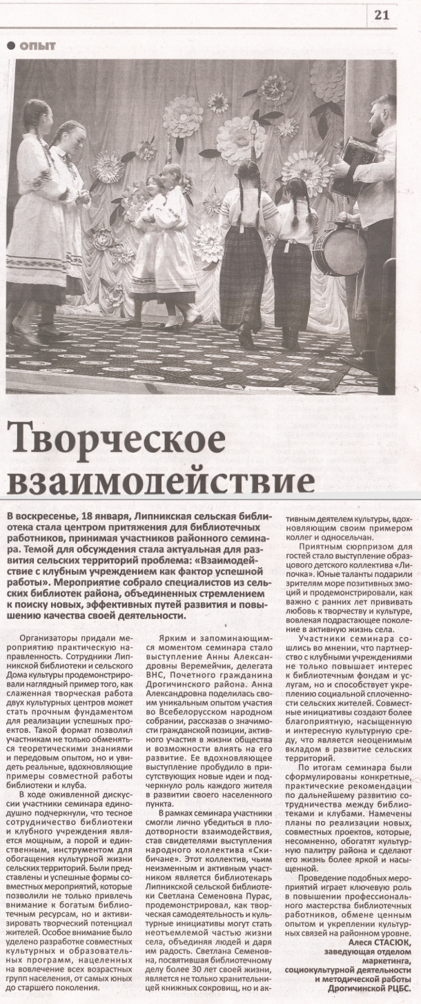 О нас в средствах массовой информации