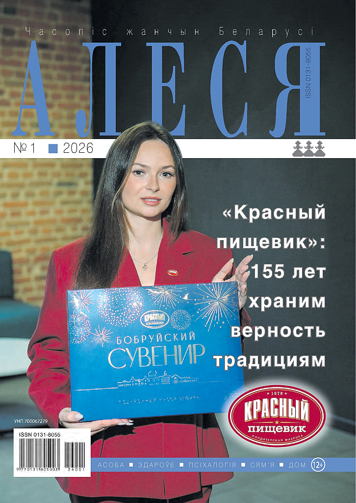 Журналы