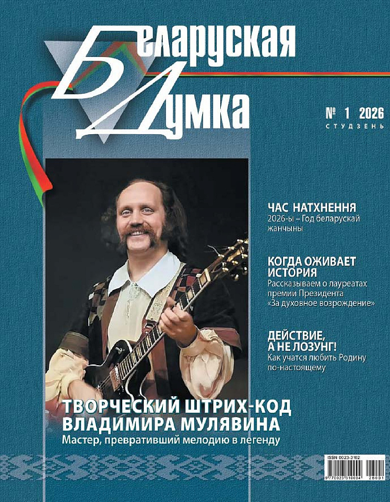 Журналы