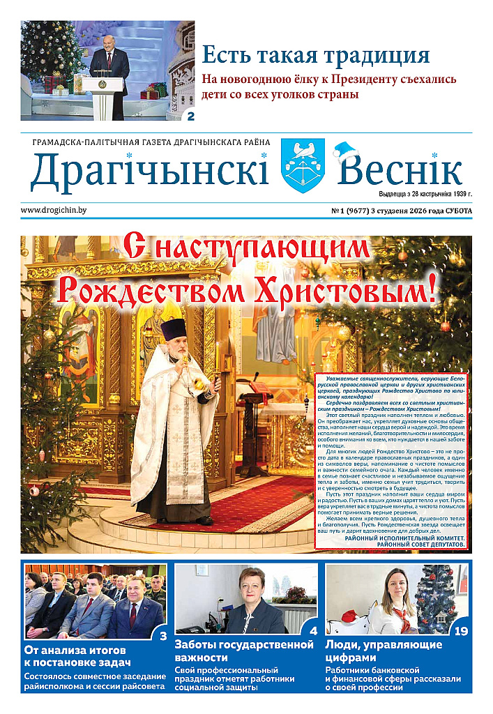 Газеты