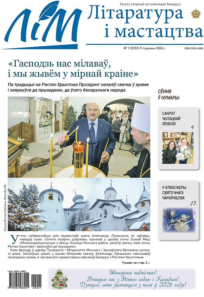 Газеты