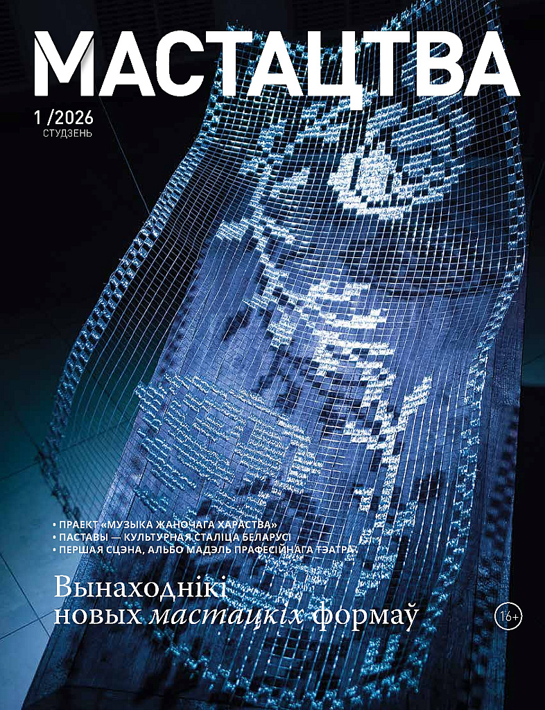 Журналы