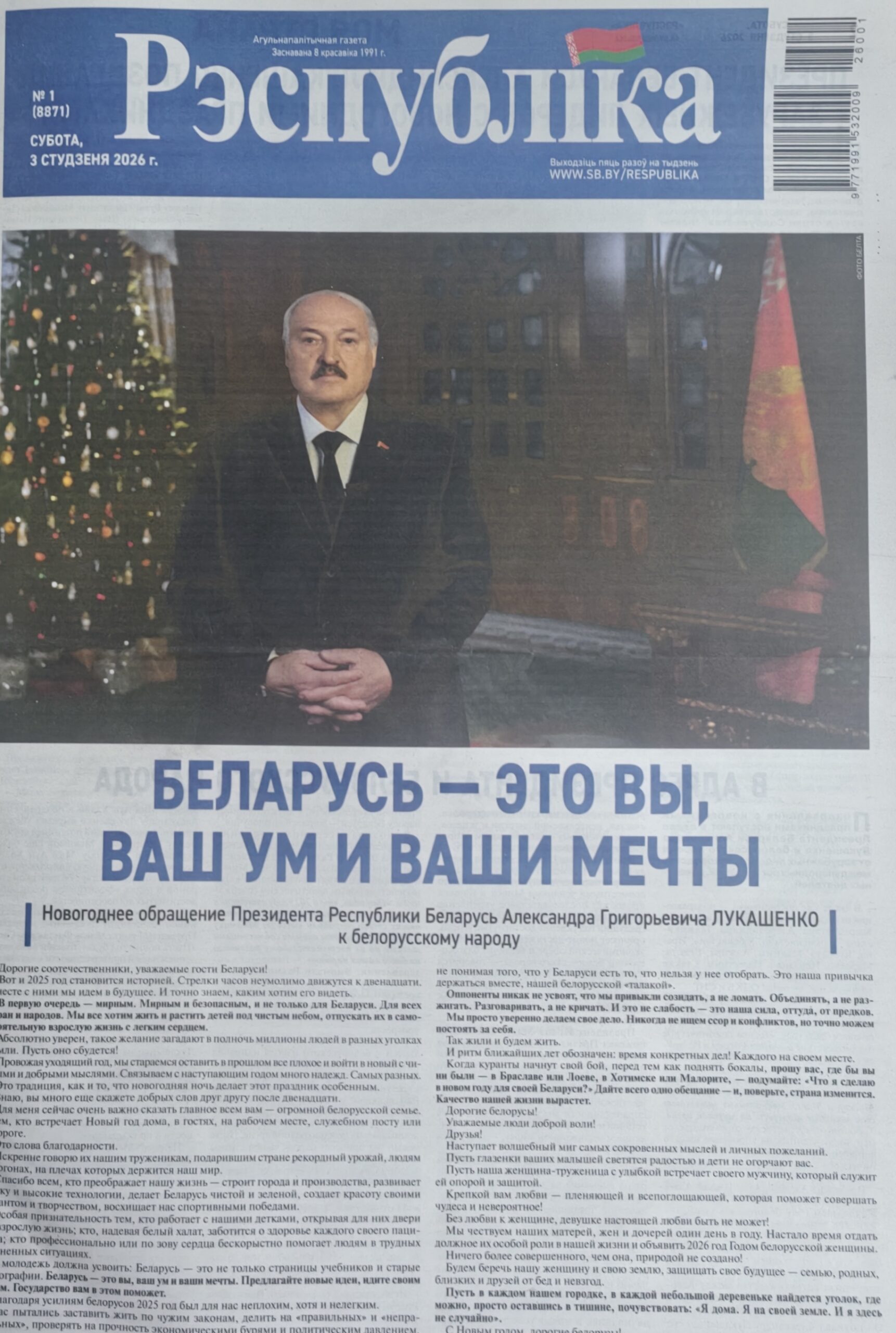 Газеты