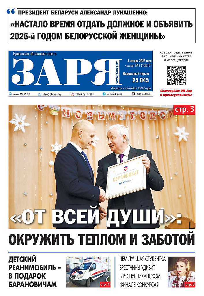 Газеты