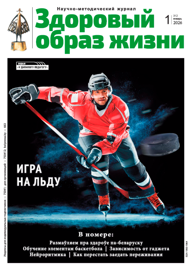 Журналы