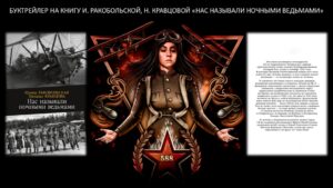 Видеопроекты