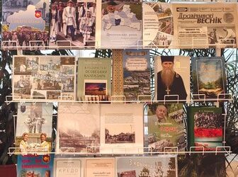 Кнiжная выстава «Драгiчыншчына: багатае мінулае, дастойнае сучаснае»