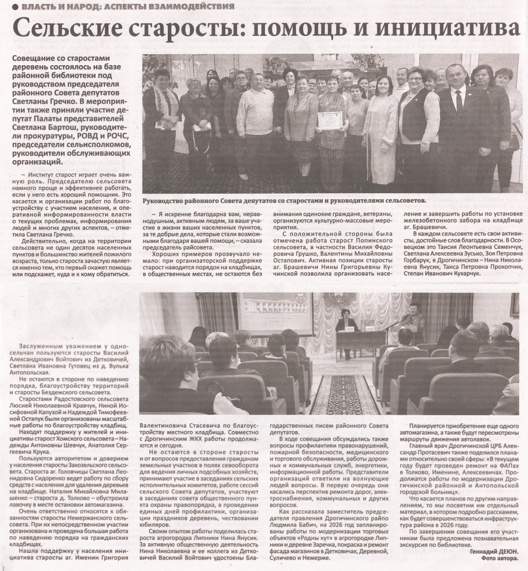 О нас в средствах массовой информации