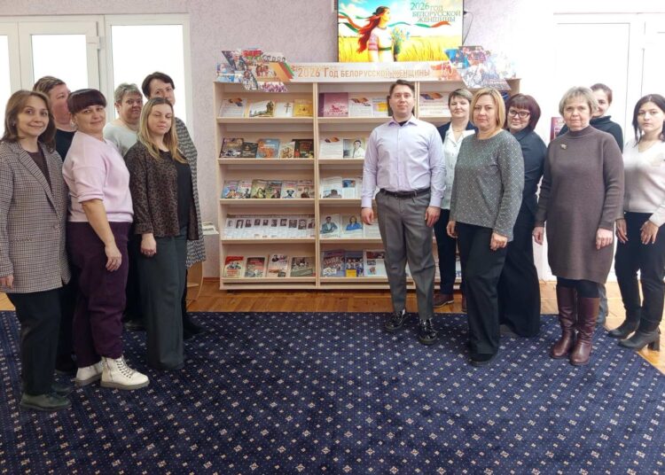 Обзор книжной выставки-панорамы «2026 — Год белорусской женщины»