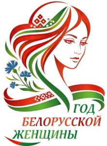 Главная