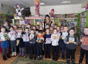 Неделя первоклассника «В гостях у добрых книг»