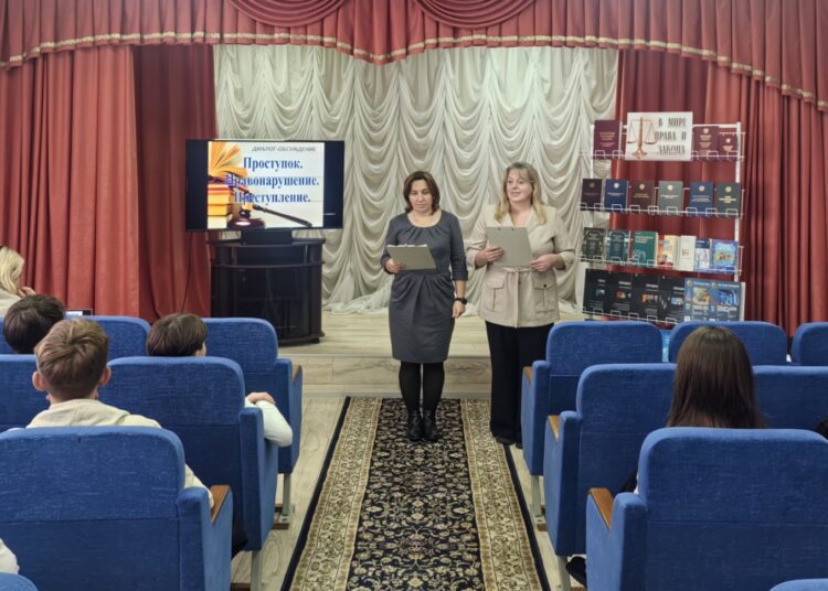 Диалог-обсуждение «Проступок. Правонарушение. Преступление»