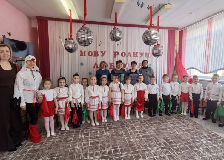Пазнавальная гульня «У свеце родных слов»