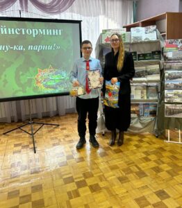 Брейнсторминг "А ну-ка, парни!"