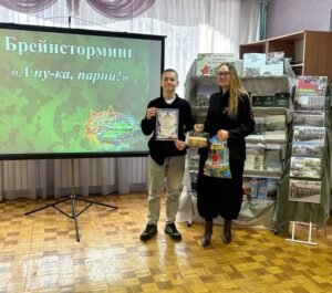 Брейнсторминг "А ну-ка, парни!"