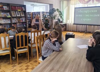 Гульня-анаграма «Беларуская мова — мелодыя сэрца»