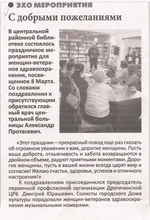 О нас в средствах массовой информации