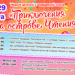 Главная