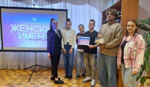 Интеллектуальная игра "Женские имена на карте Беларуси"