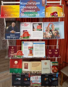 Открытый диалог «Твой главный правовой документ»