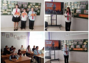 День памяти «История трагедии Хатыни»