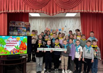 Неделя детской и юношеской книги «Приключения на острове Чтения»