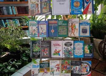 Мероприятия сельских библиотек ГУК "Дрогичинская РЦБС" в рамках акции "Полезные каникулы"