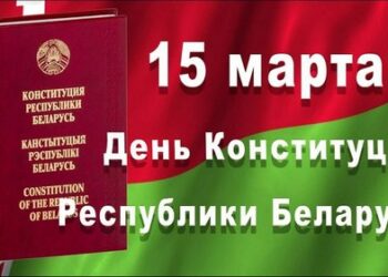 Открытый диалог «Твой главный правовой документ»
