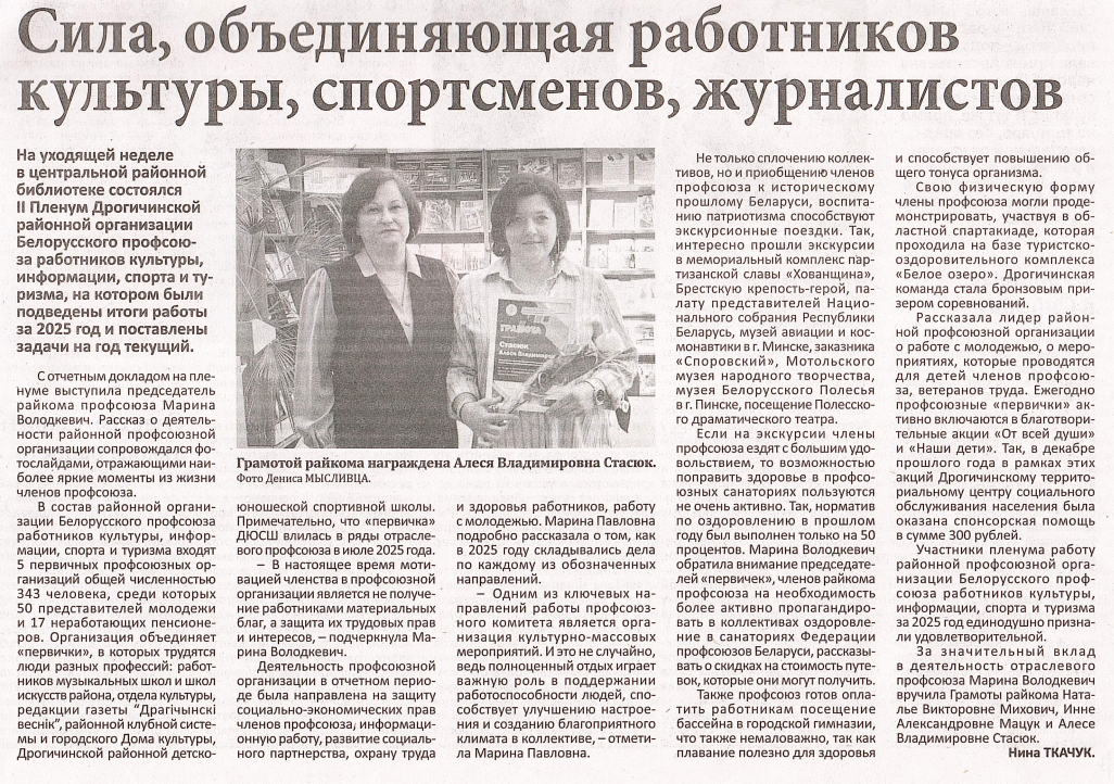 О нас в средствах массовой информации