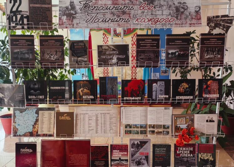 Обзор книжной выставки «Вспомнить всё. Помнить каждого…»