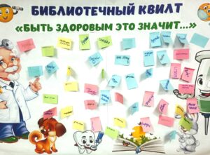 Детско-юношеский сектор