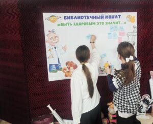 Библиотечный квилт «Быть здоровым это значит…»