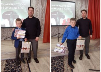 Библионочь "Небо над Припятью"