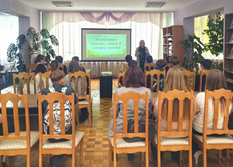 Краеведческий лекторий «Знаменитые земляки: имена в истории района»
