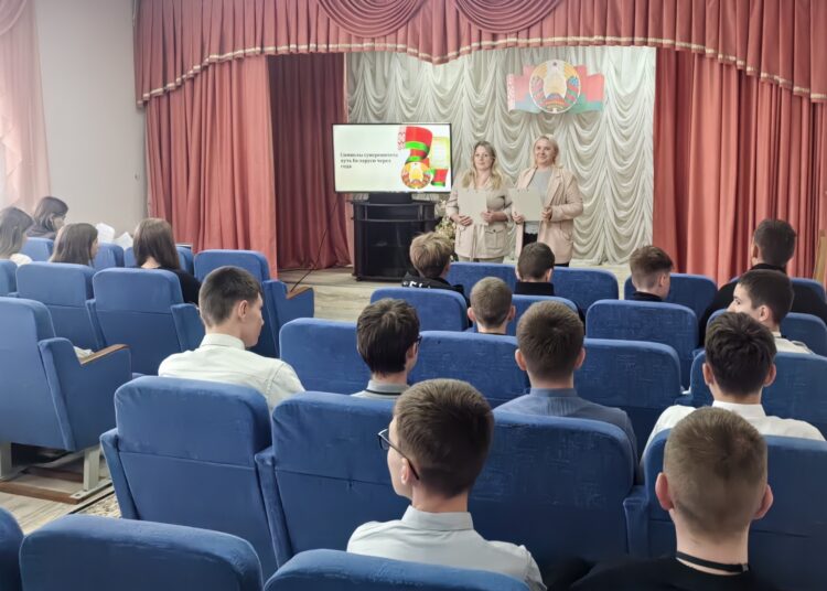 Презентация-исследование «Символы суверенитета: путь через года»