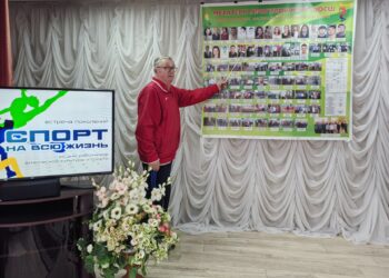Встреча-поколений «Спорт на всю жизнь»