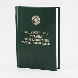 Публичный центр правовой информации