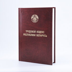 Публичный центр правовой информации