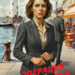 Операция на два сердца